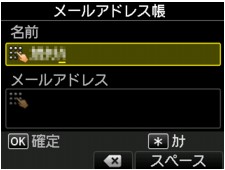 図:液晶ディスプレイ